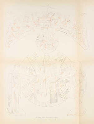 [Полный комплект]. Кондаков Н. Лицевой иконописный подлинник. Иконография Господа Бога и Спаса Нашего Иисуса Христа. Исторический и иконографический очерк, сочинение академика Н. Кондакова, с 116 рисунками. Атлас таблиц. Т. 1 [и ед.]. СПб., 1905.